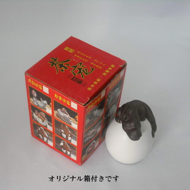 MA017 茶玩 貔貅(ヒキュウ)B/(陶磁器製)