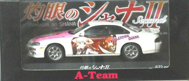 TA053-2-2 A-Team 灼眼のシャナII 143 トヨタ ソアラ